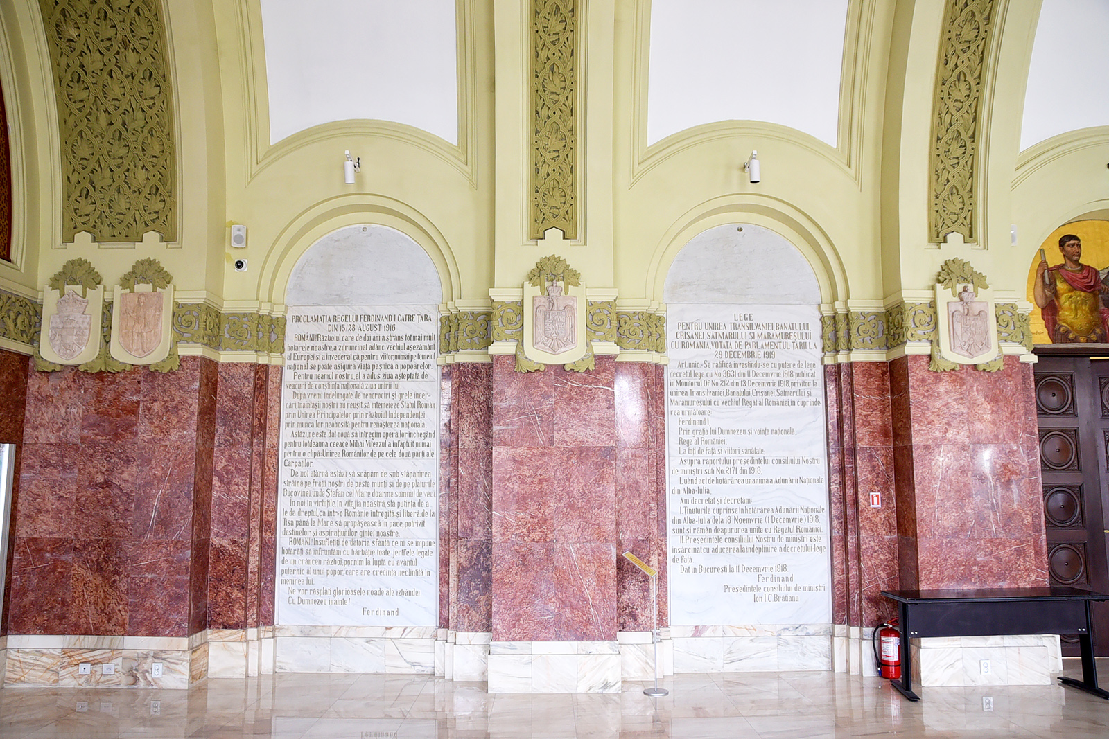 Sala Unirii Alba Iulia
