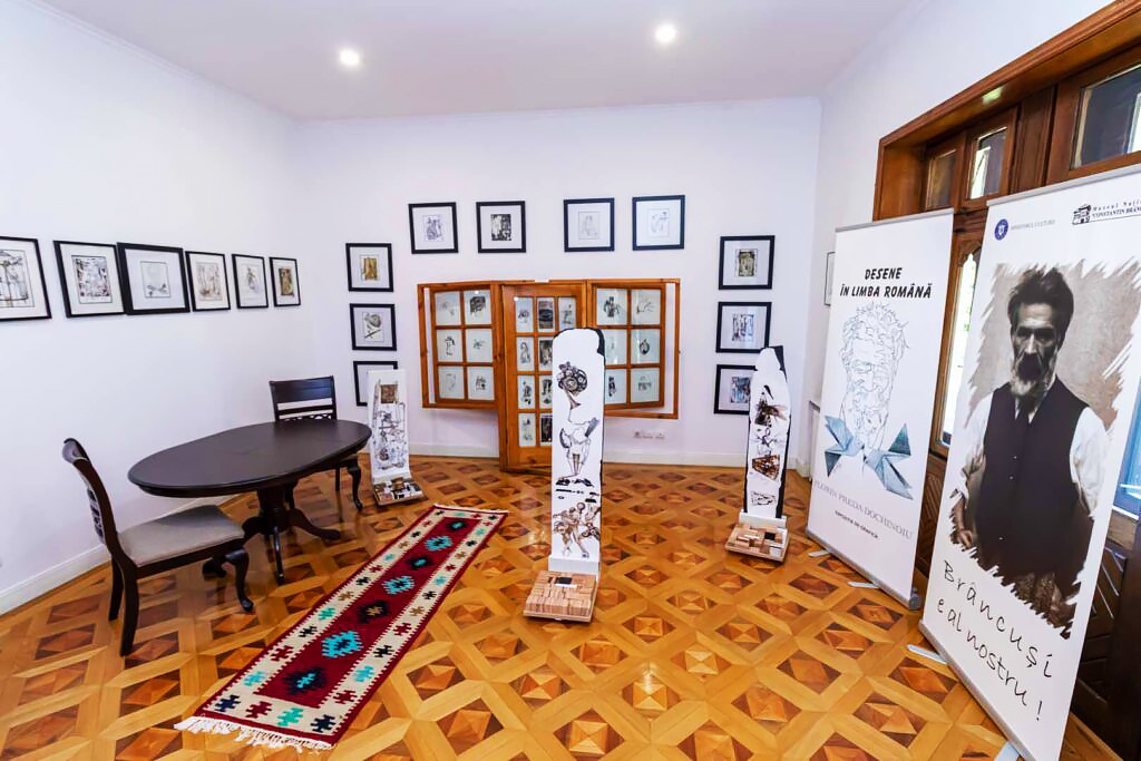 Muzeul Național Constantin Brâncuși