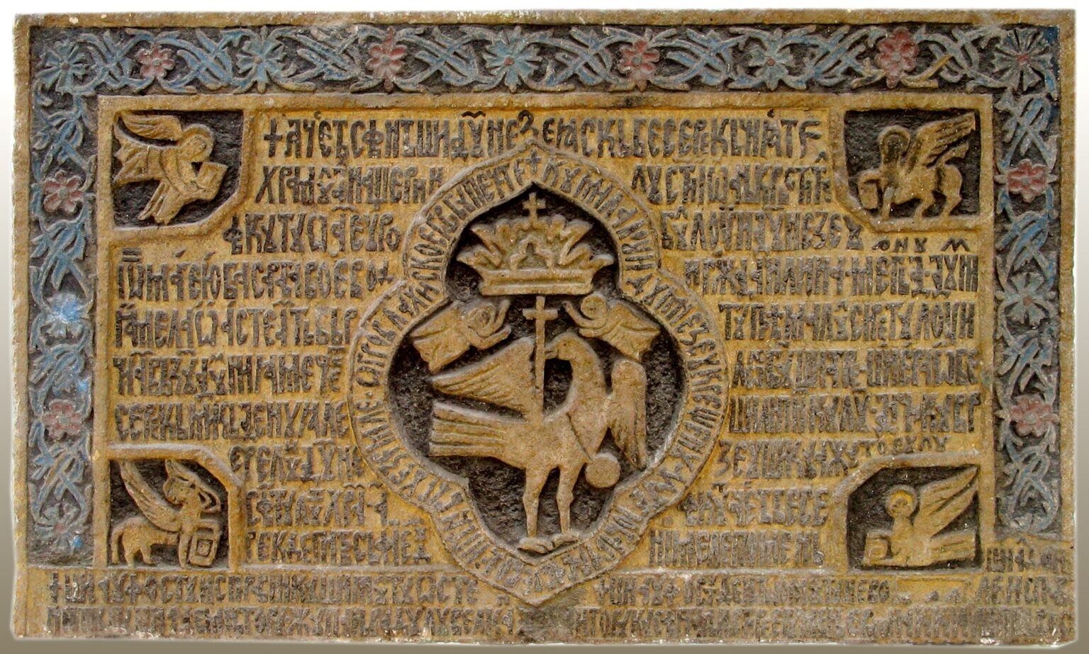 Muzeul National de Istorie a Romaniei