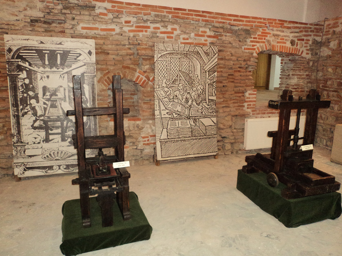 Muzeul Tiparului si al Cartii Vechi Romanesti