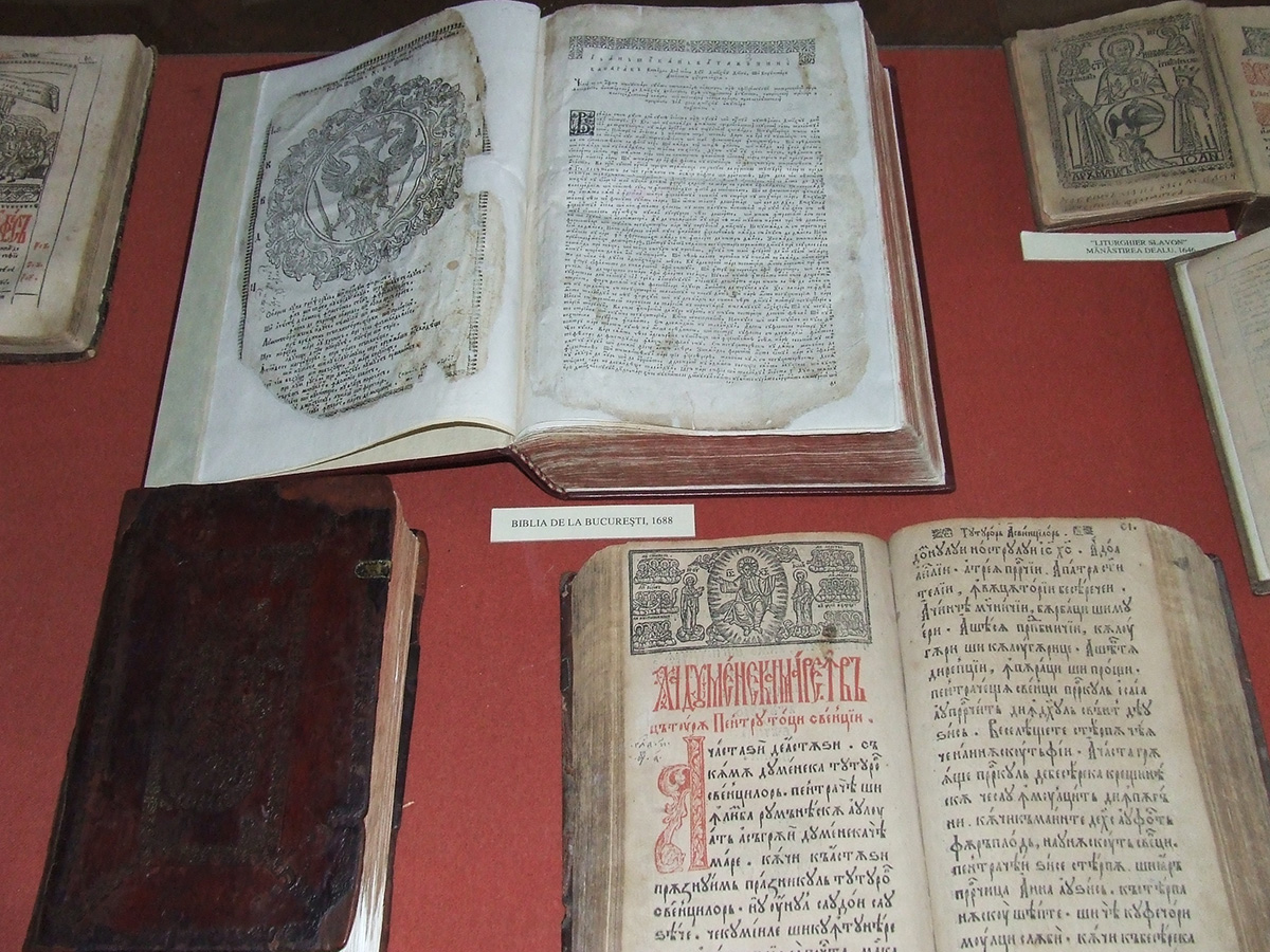 Muzeul Tiparului si al Cartii Vechi Romanesti