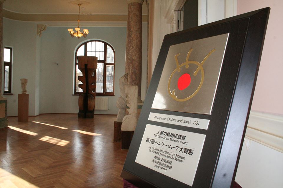 Centrul Cultural Nicapetre