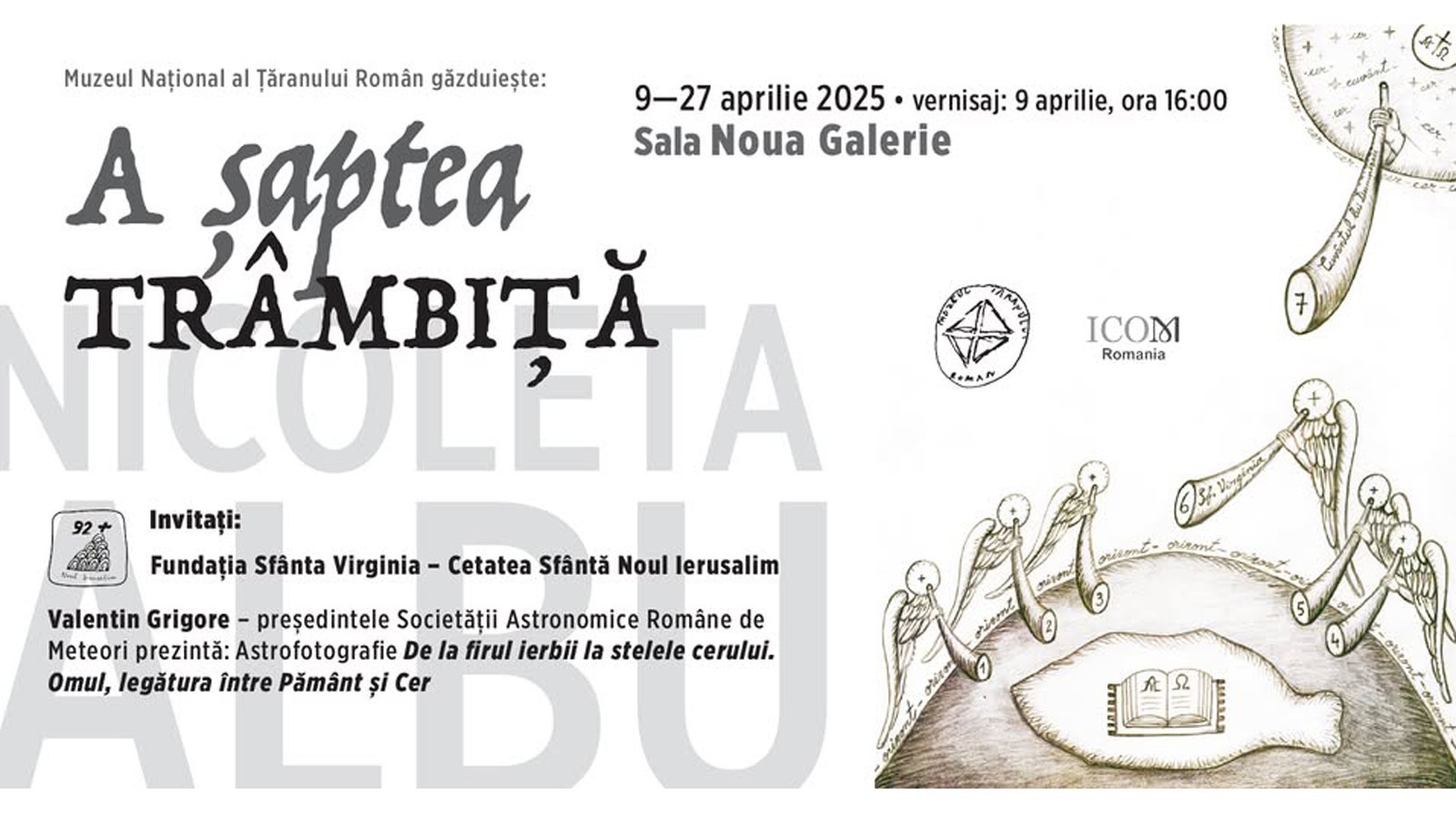 EXPOZIȚIA A ȘAPTEA TRÂMBIȚĂ