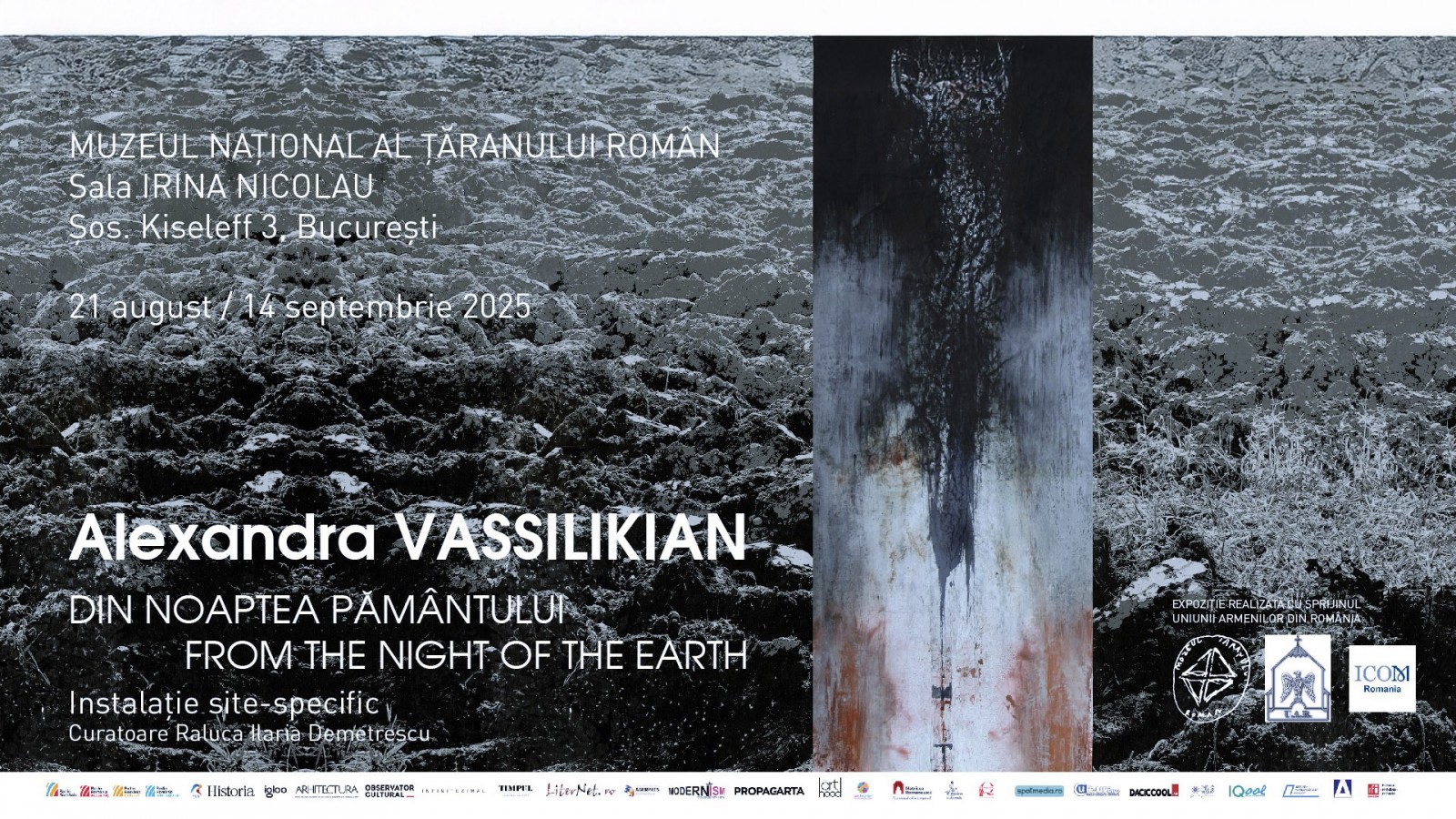 DIN NOAPTEA PĂMÂNTULUI FROM THE NIGHT OF THE EARTH