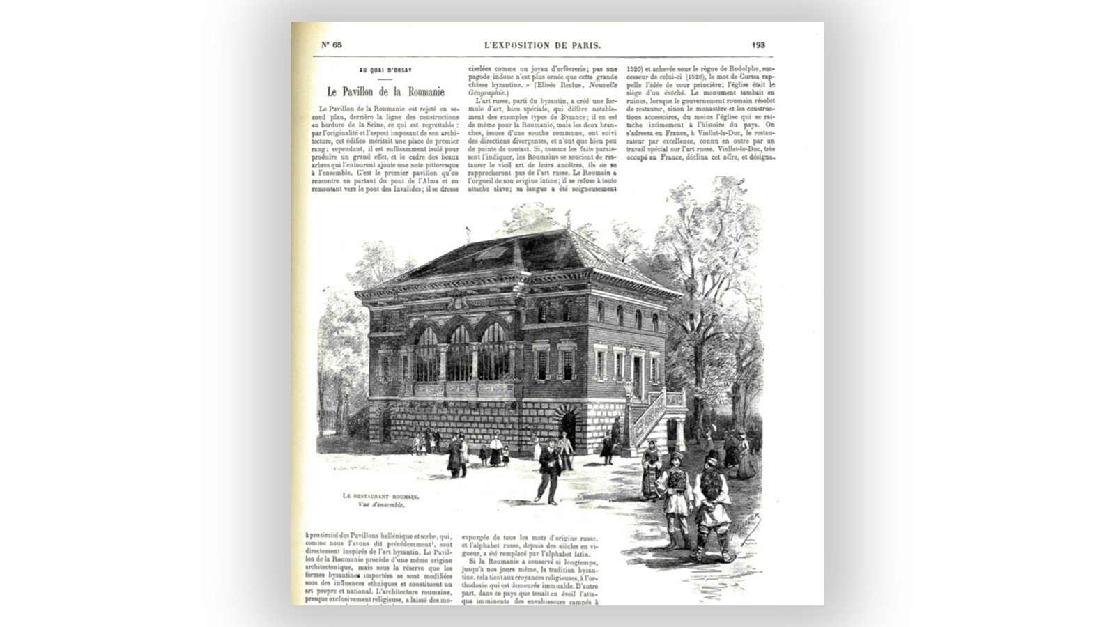 Exponatul lunii septembrie 2025- Muzeul Militar National Regele Ferdinand I